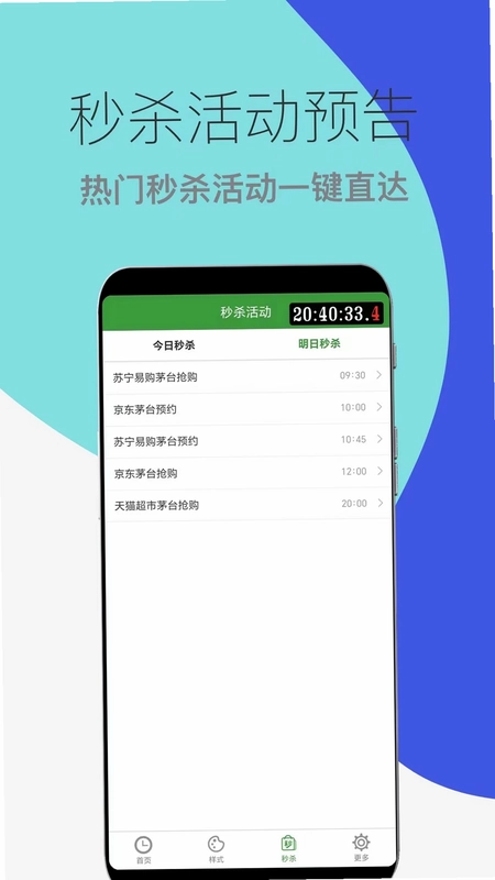 ľľ��ɱ����Ԥ��ͼ