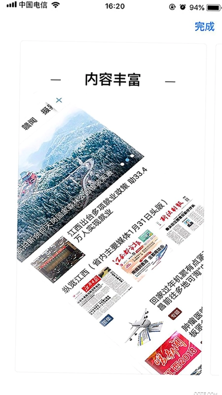 书香金溪预览图