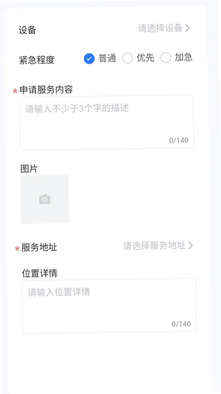 易卓通预览图