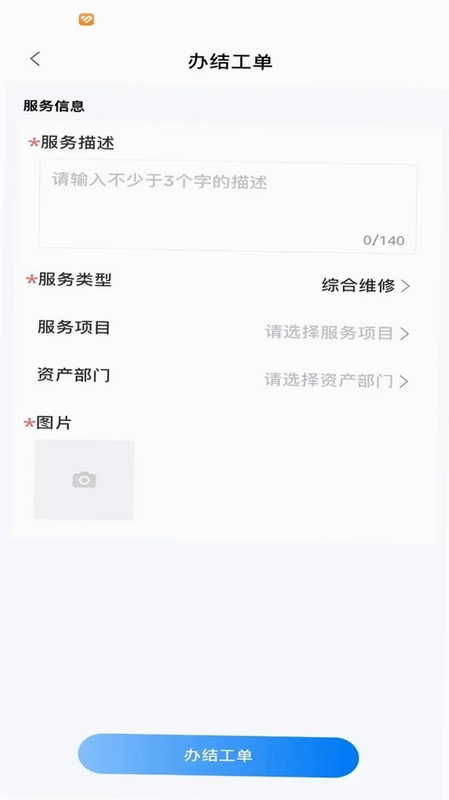 易卓通预览图