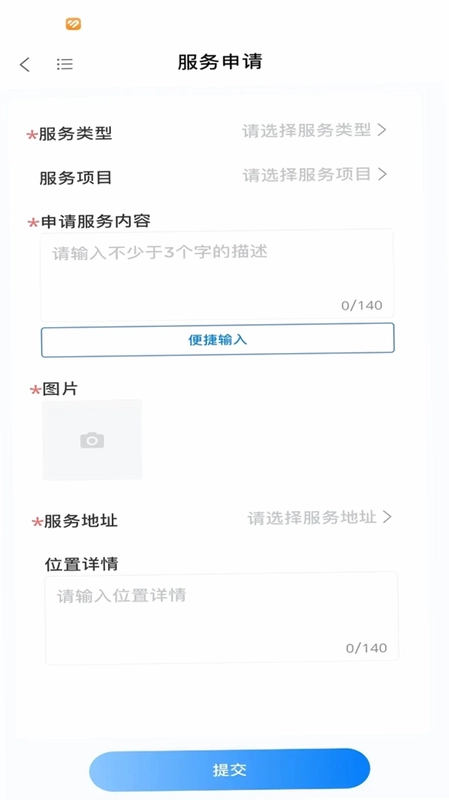 易卓通预览图