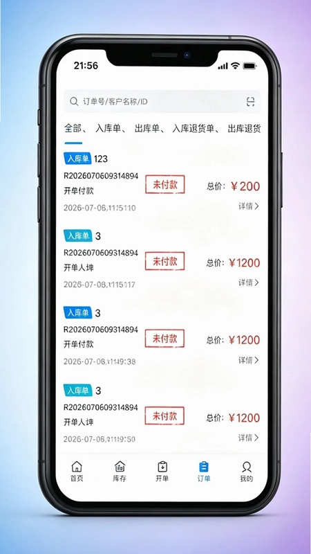 清风侠预览图