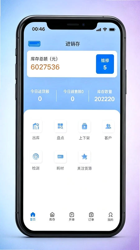 清风侠预览图