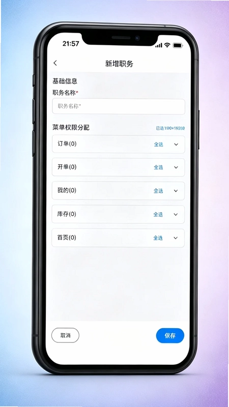 清风侠预览图