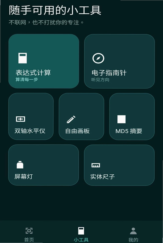 云野工坊预览图