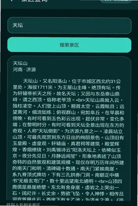 云野工坊预览图