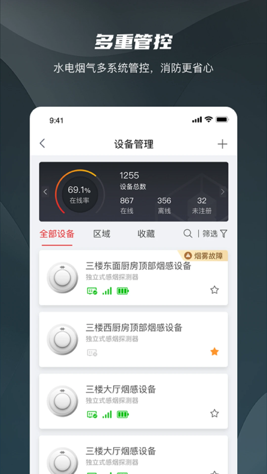 �豸�󶨲���