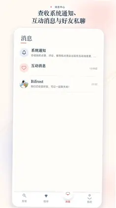 Bifrost预览图