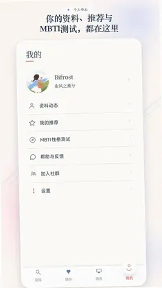 Bifrost预览图