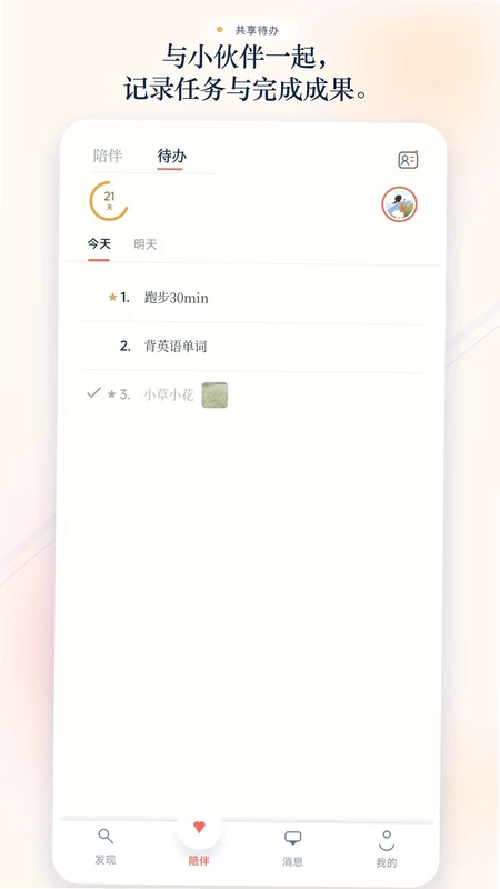 Bifrost预览图