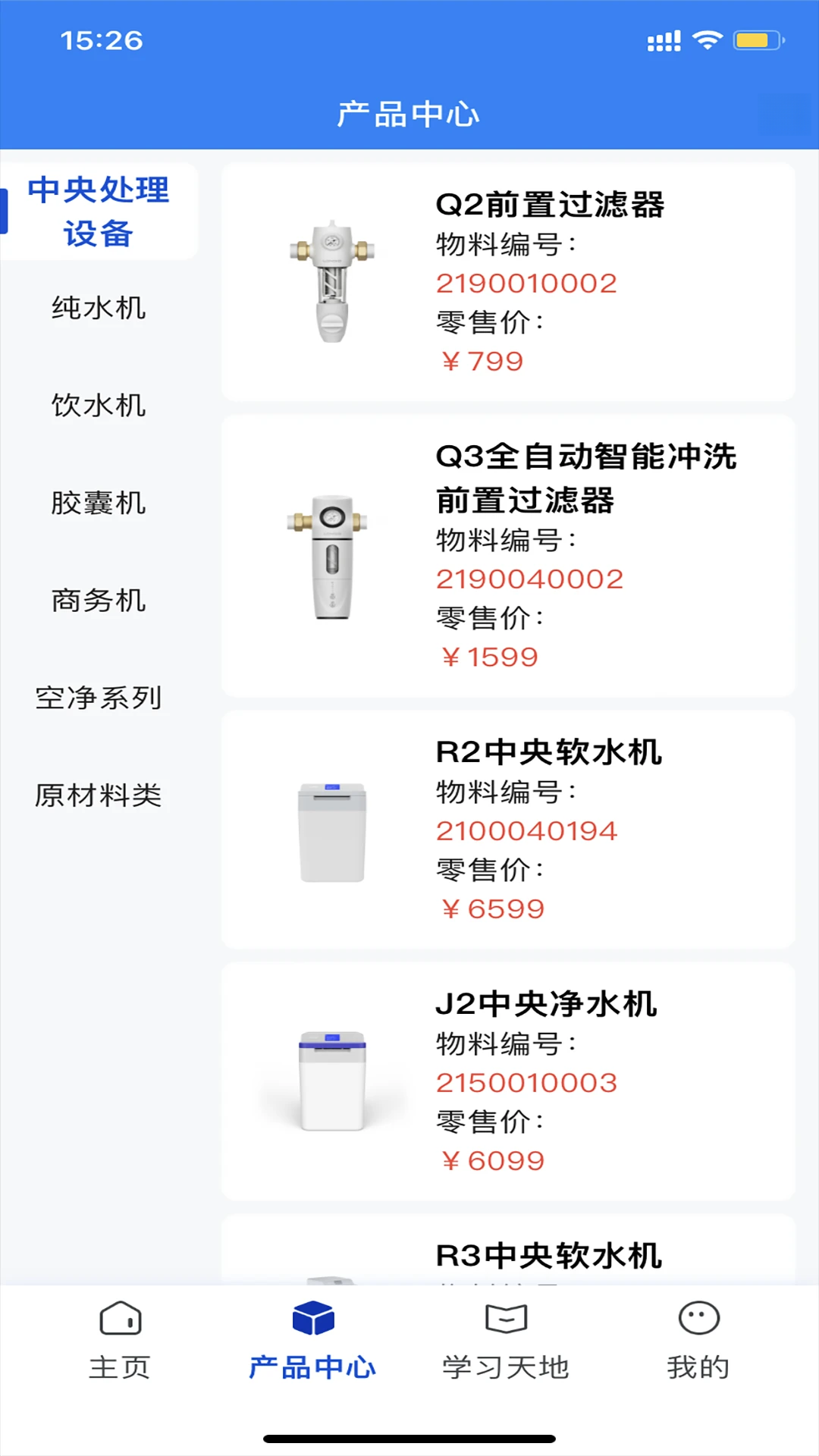 朗诗德在线荣誉勋章展示
