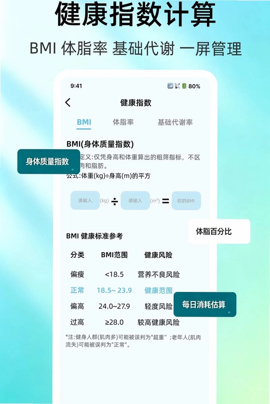 手机护眼预览图