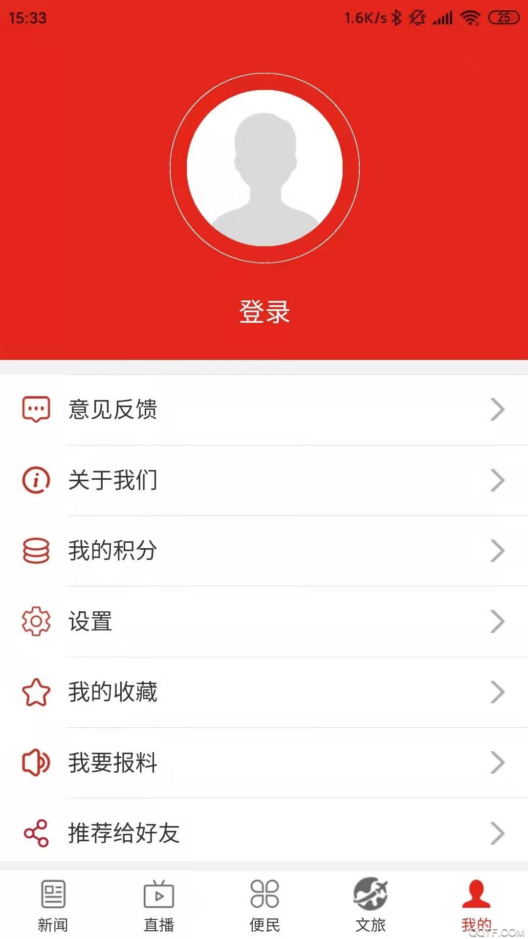 云上濮阳直播互动