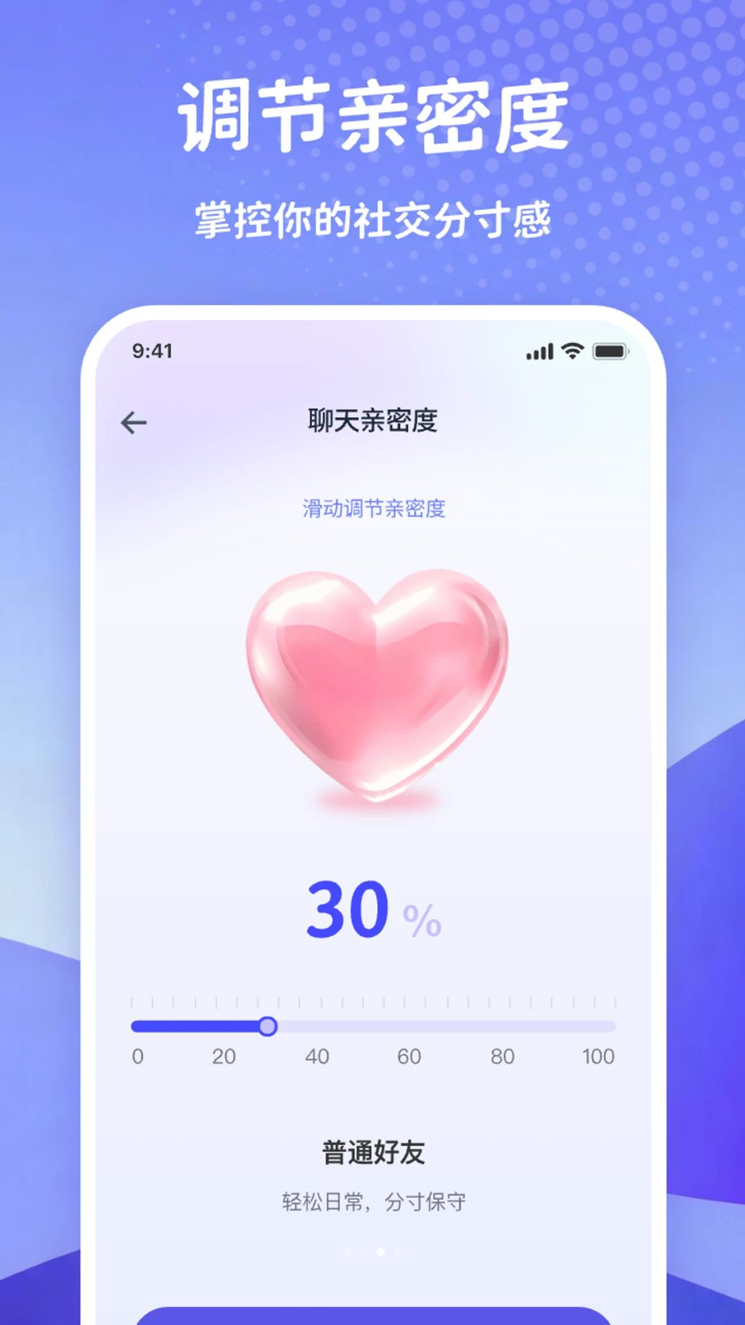 美言键盘智能推荐
