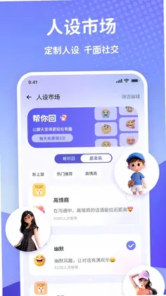 美言键盘预览图