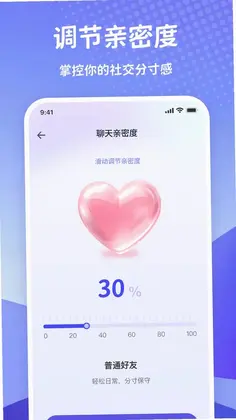 美言键盘预览图