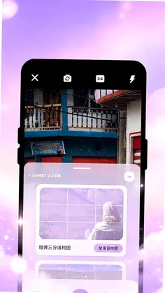 万人迷风尚预览图