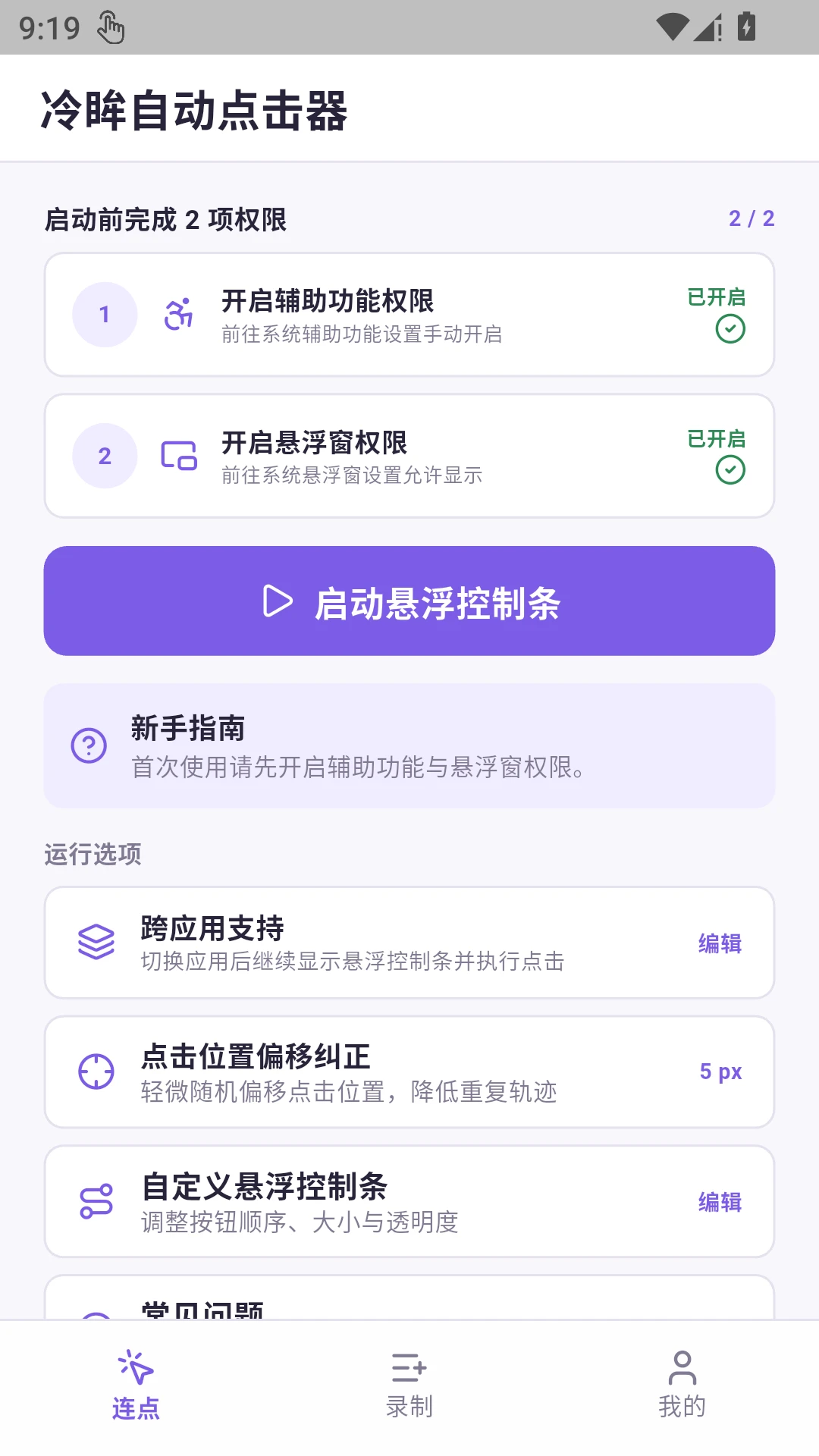 �����Զ������Ԥ��ͼ
