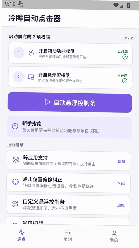 �����Զ������Ԥ��ͼ