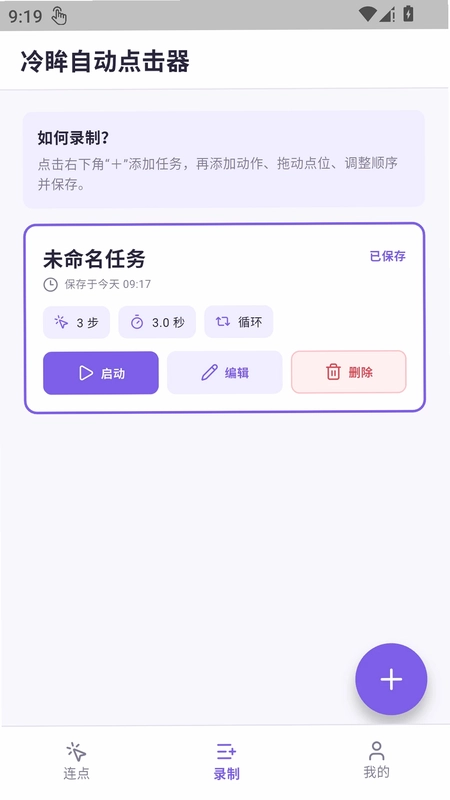 �����Զ������Ԥ��ͼ