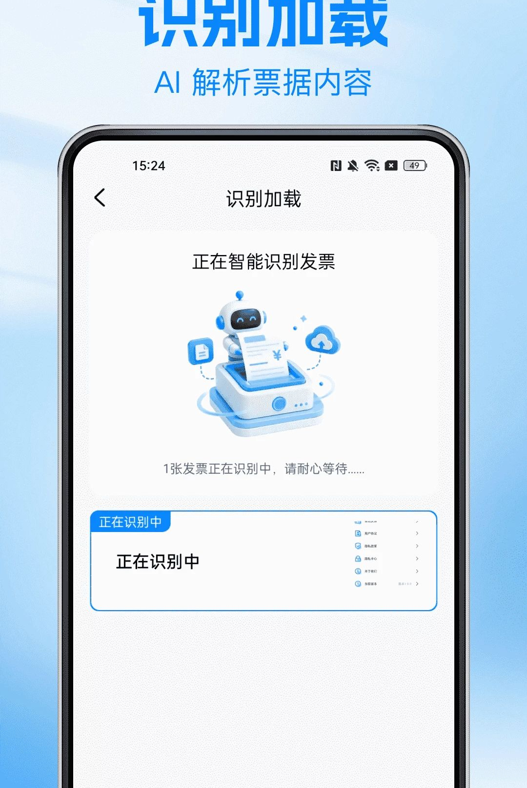 多设备同步