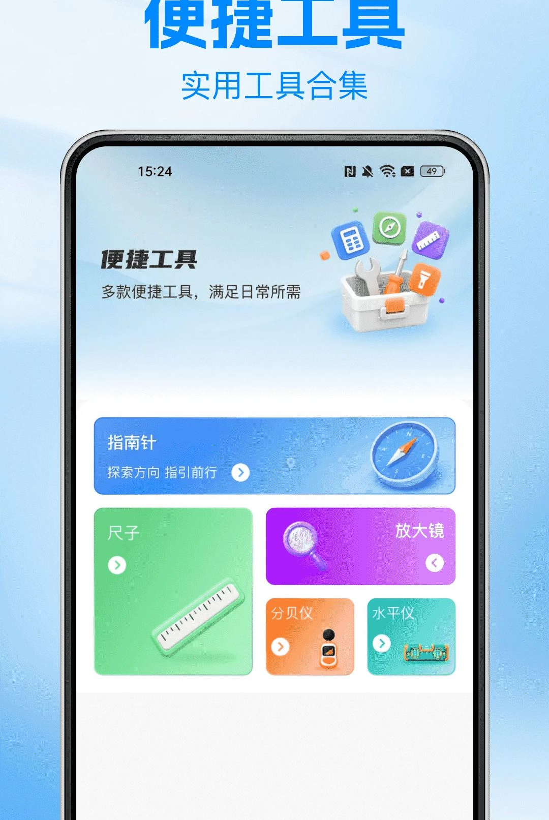 抬头管理界面