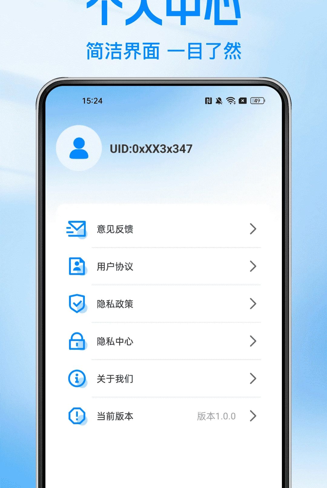 实用工具展示