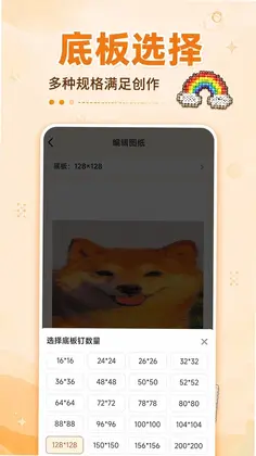 ����ƴ��ͼ����Ԥ��ͼ