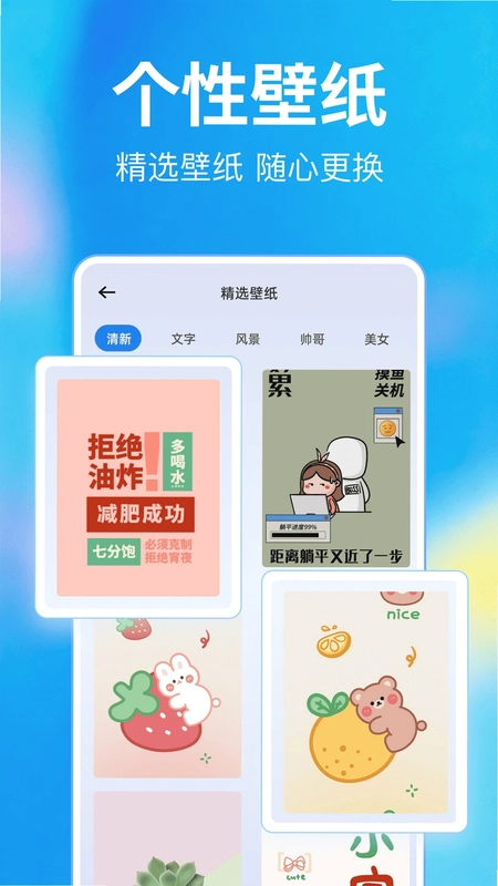 一键息屏锁预览图