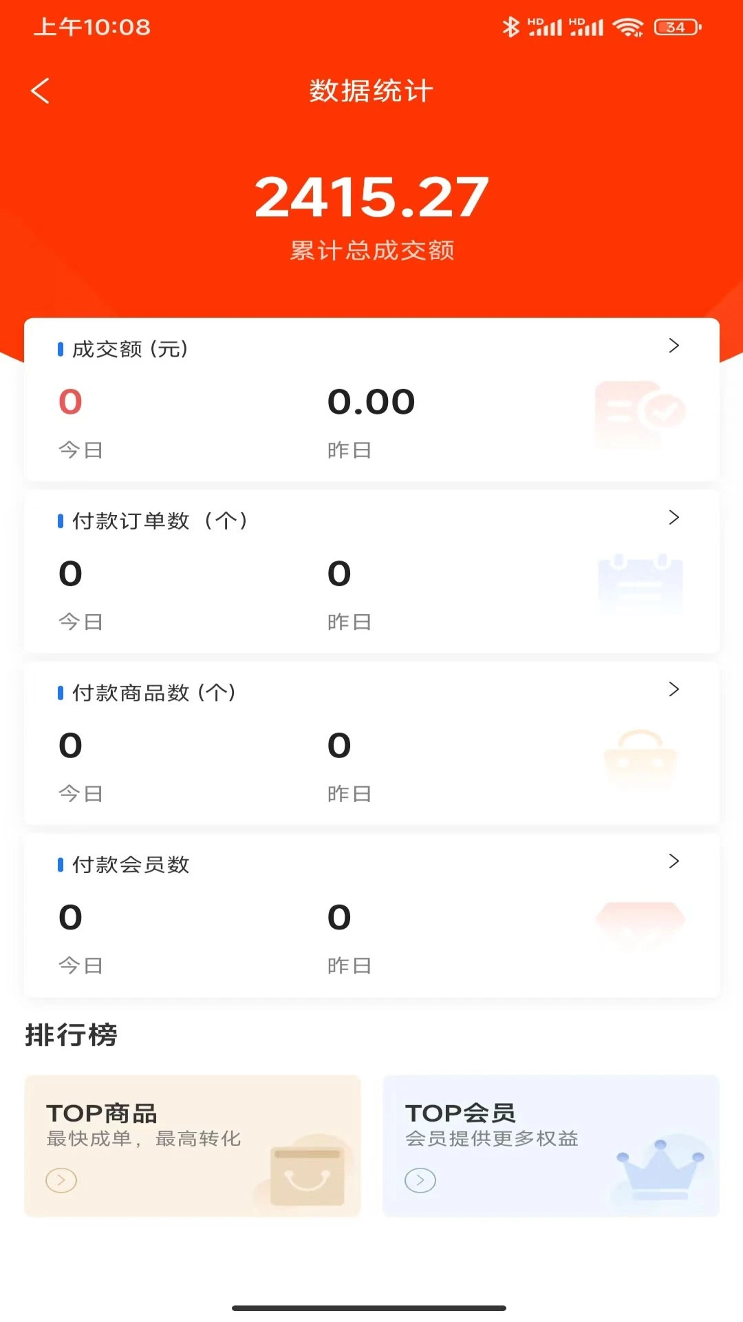 数据导出分享