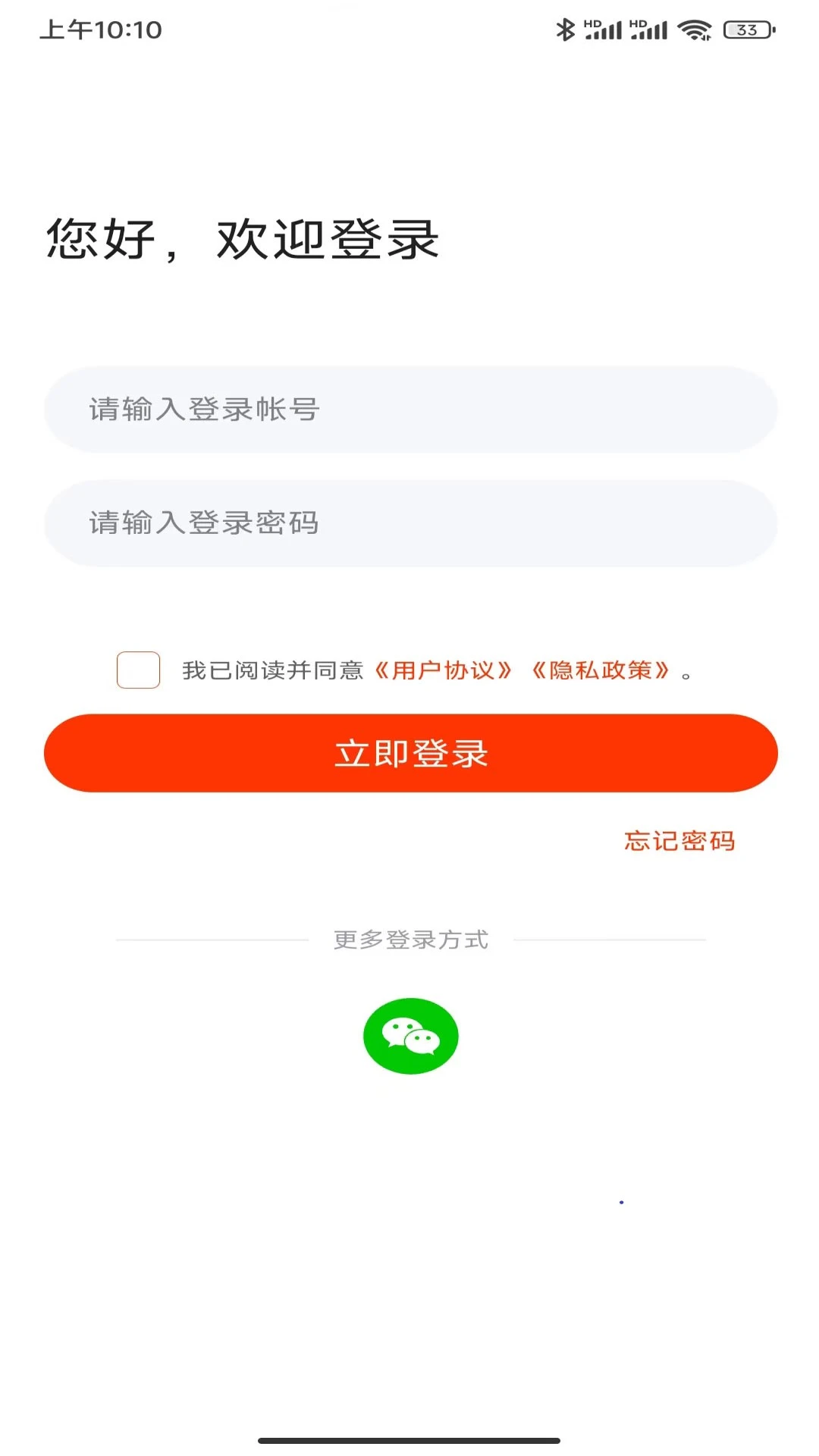匠心商家预览图