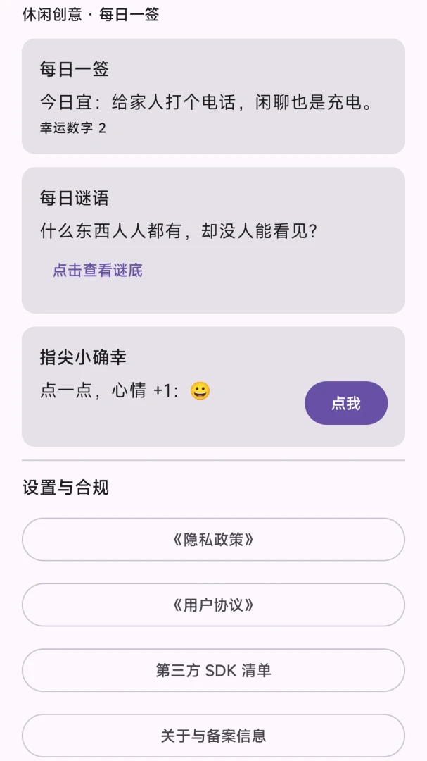 众客来智能营销系统营销工具