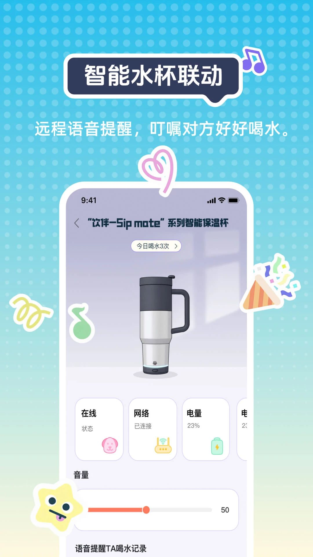 Smartie Verse AI陪伴