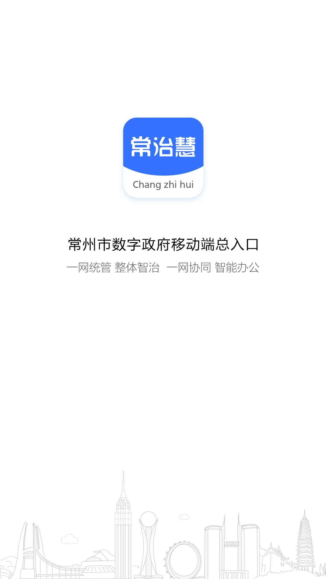 ���λ�Э���칫