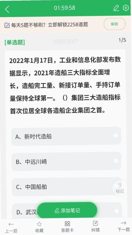 演出经纪人预览图