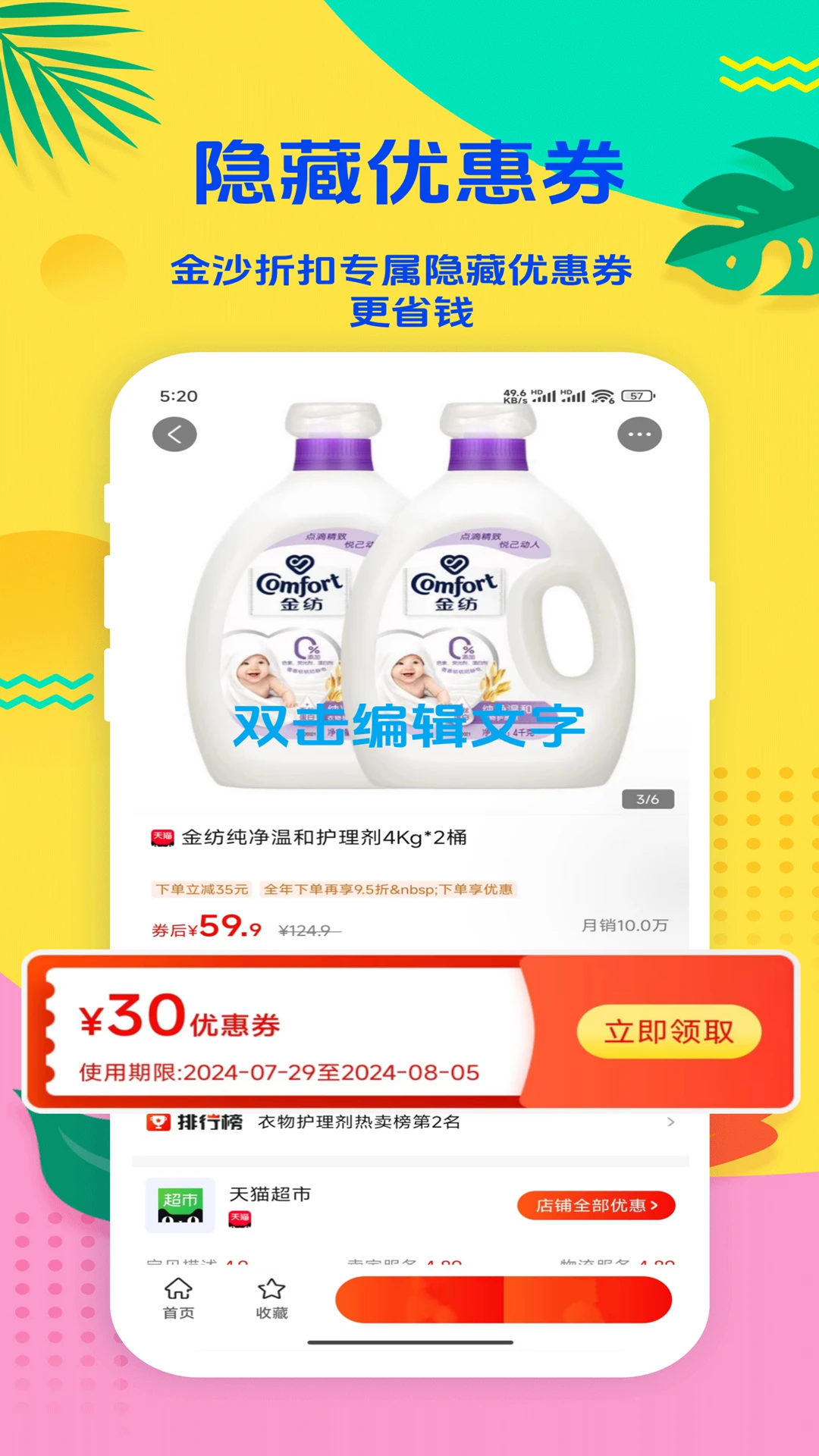 ��ɳ�ۿ۹�������