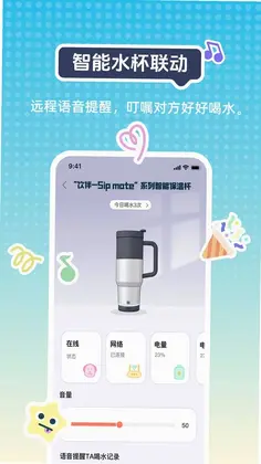 Smartie VerseSmartie潮玩智能平台预览图