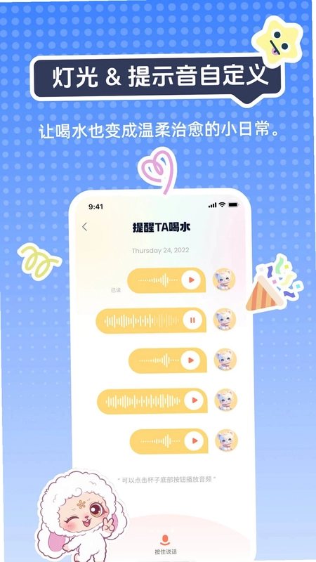 Smartie VerseSmartie潮玩智能平台预览图