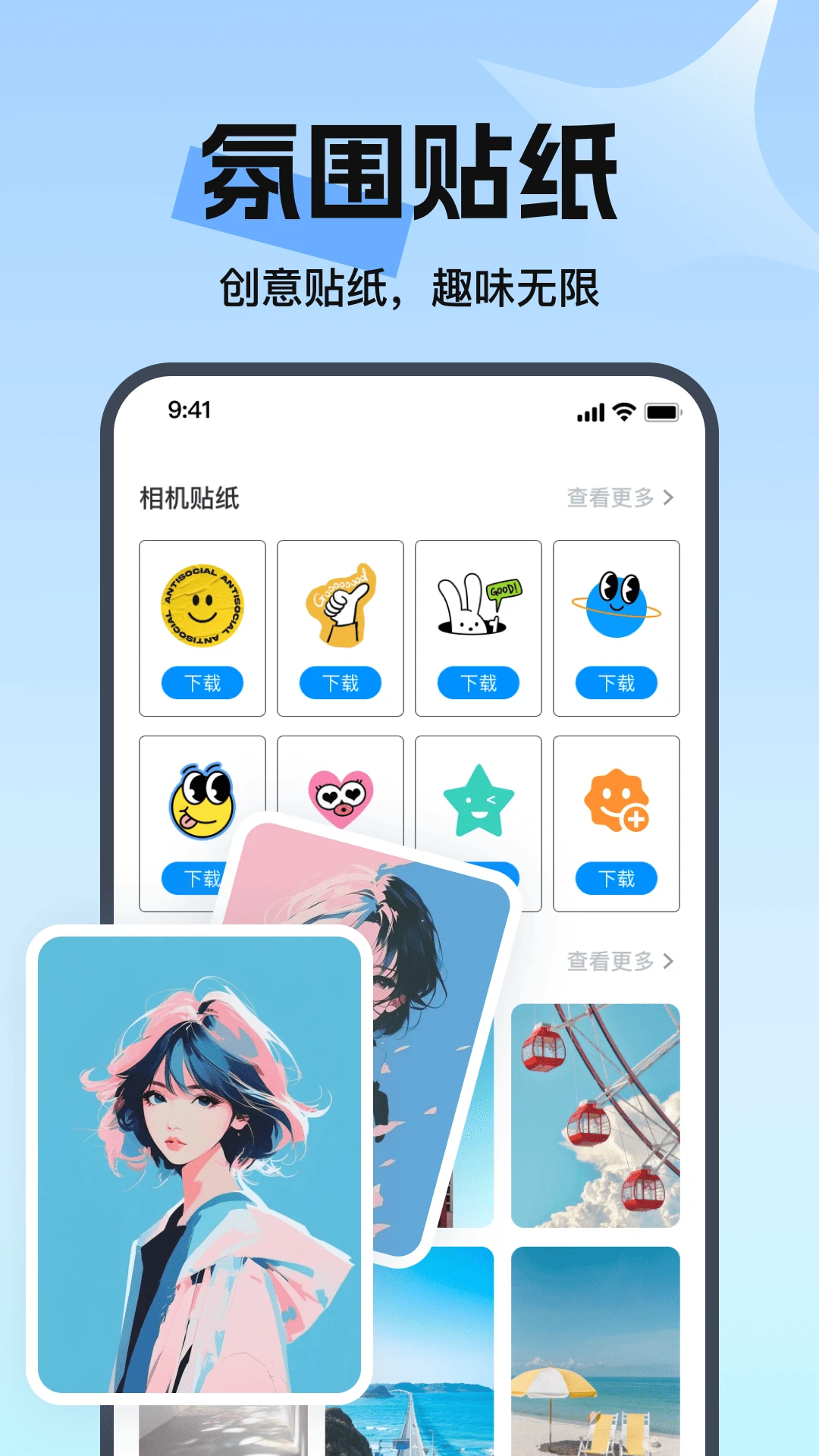 去水印免费无损画质优化功能
