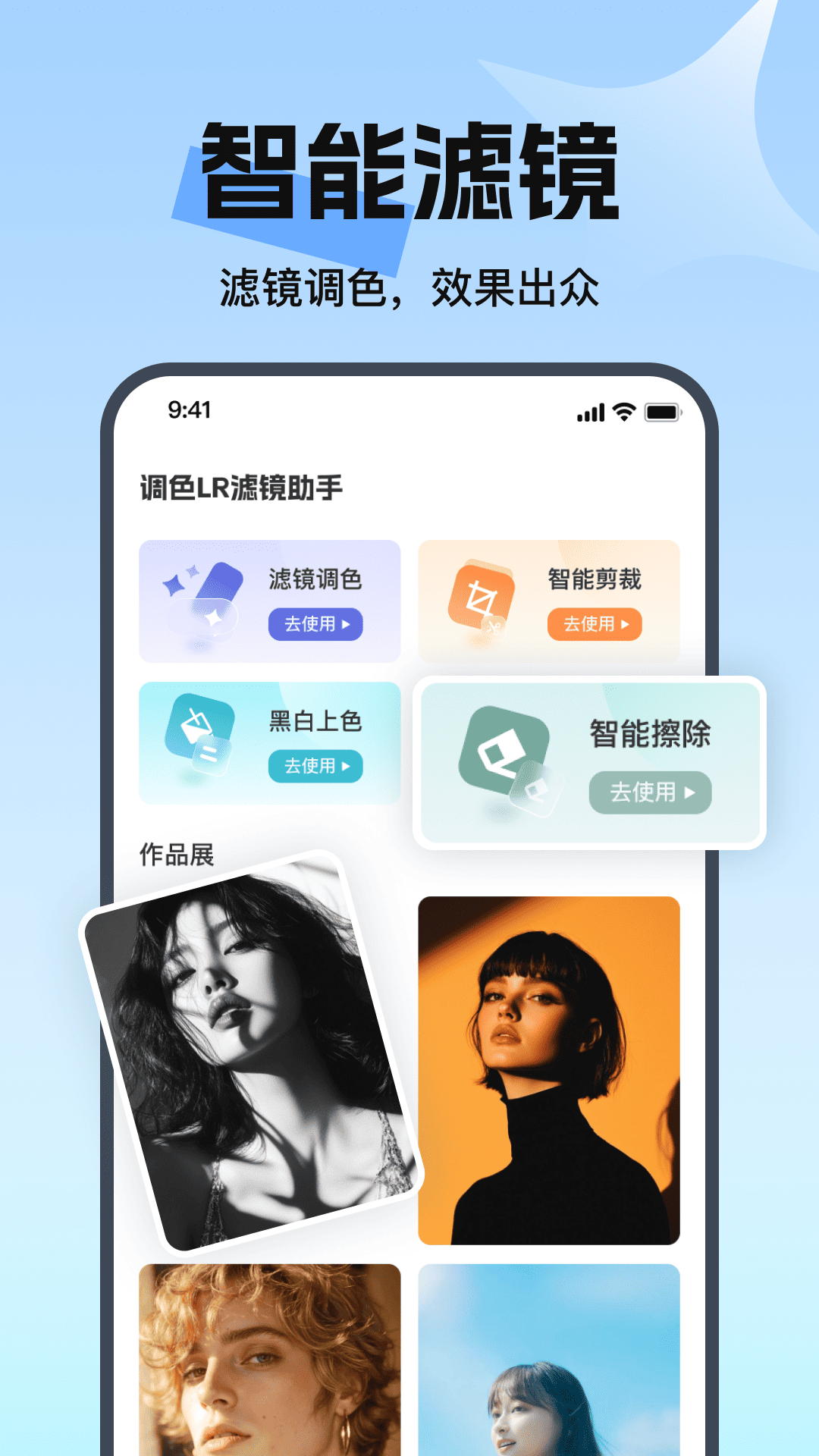 去水印免费无损去除水印对比效果
