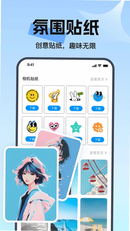 去水印免费无损预览图