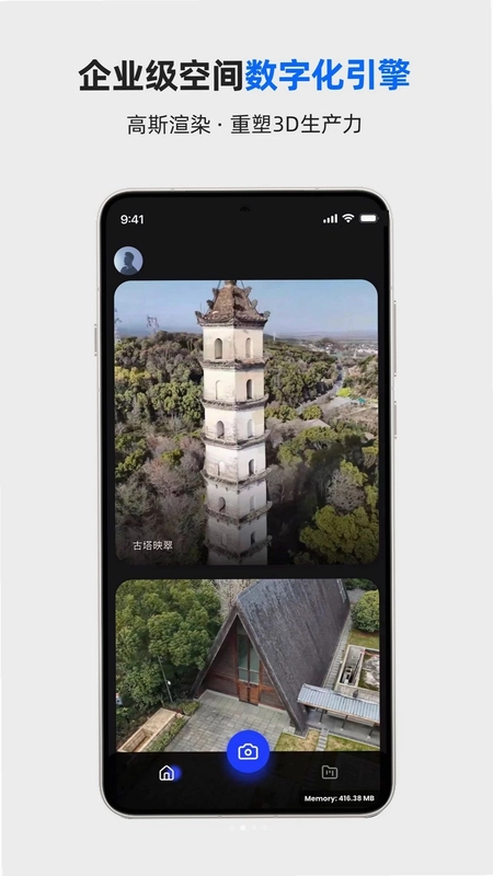 Aholo企业版预览图