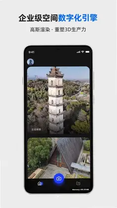 Aholo企业版预览图