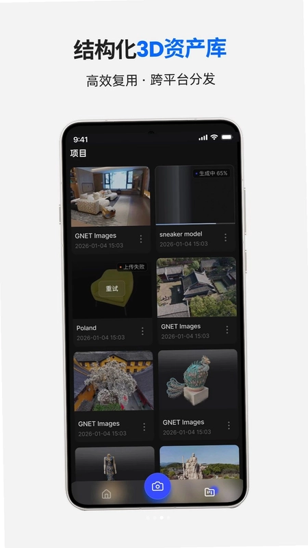 Aholo企业版预览图