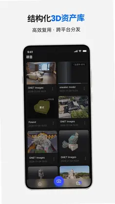 Aholo企业版预览图