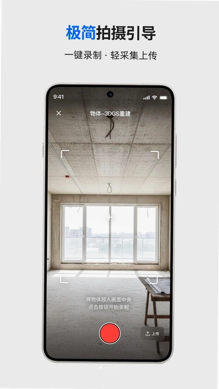 Aholo企业版预览图
