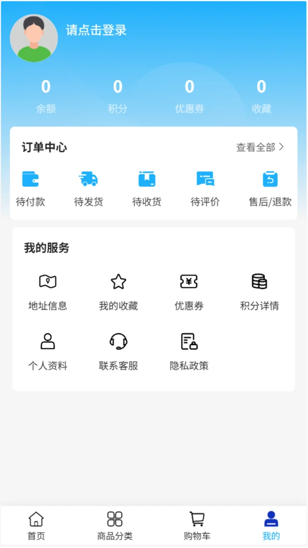 ���ｨ���Ż�ȯ