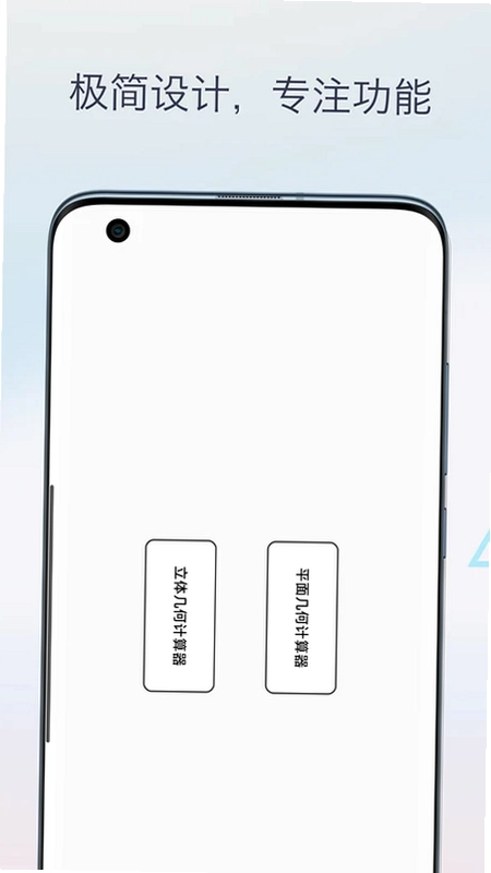 几何图形计算器预览图