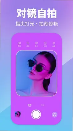 氛围补光灯预览图
