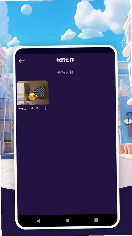美妆修图美颜神器预览图